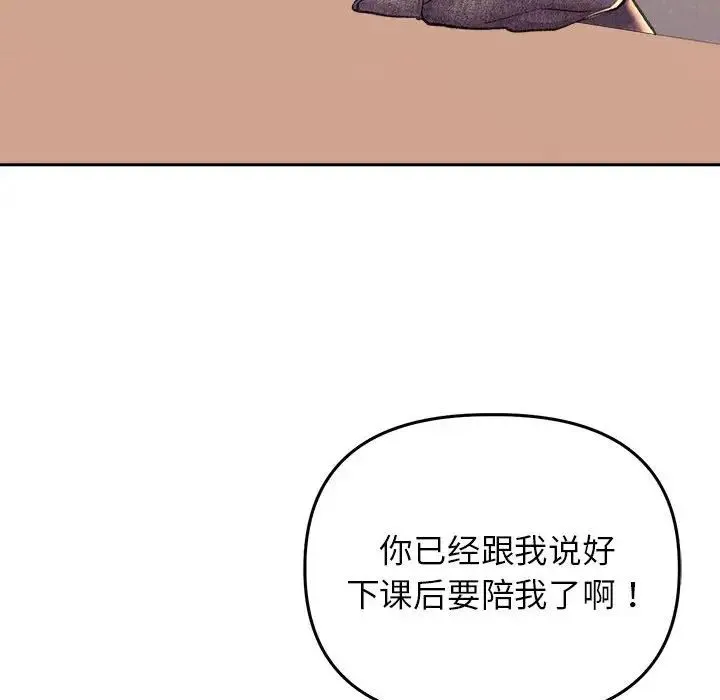 双面人-第27話 - 图片 44
