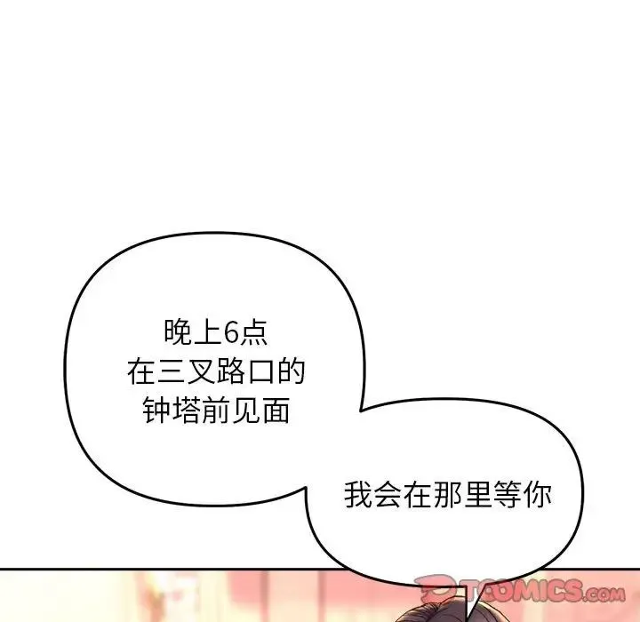 双面人第27話