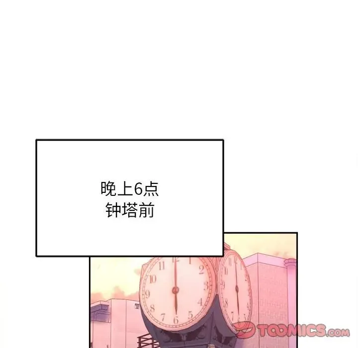 双面人-第27話 - 图片 66