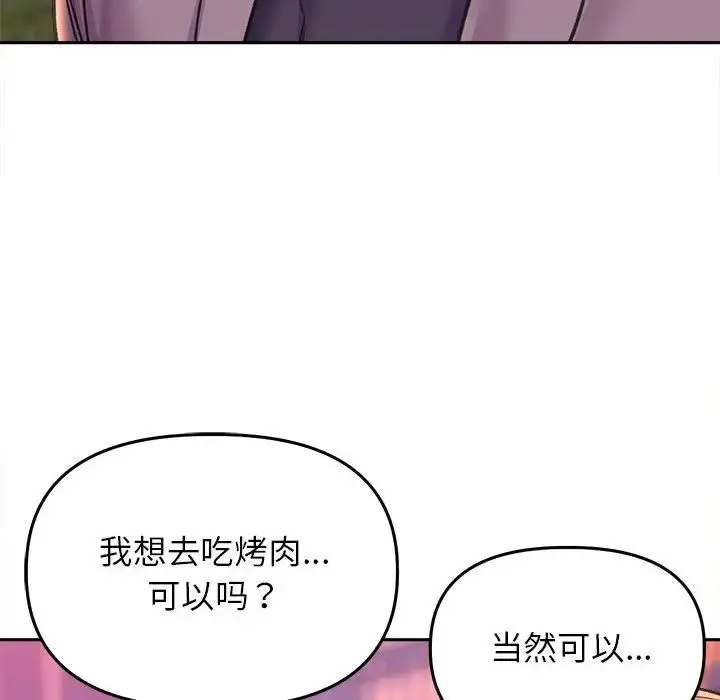 双面人-第27話 - 图片 79
