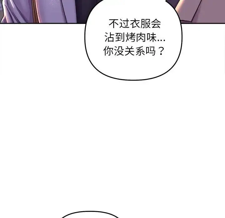 双面人-第27話 - 图片 81
