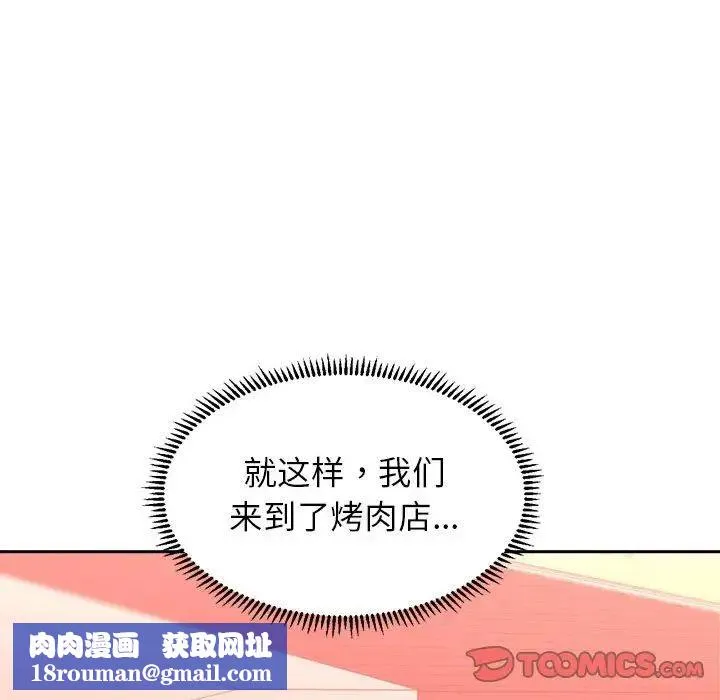 双面人-第27話 - 图片 84