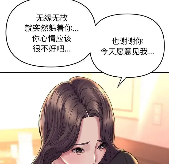 双面人-第27話 - 图片 97