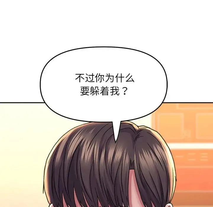 双面人-第27話 - 图片 103