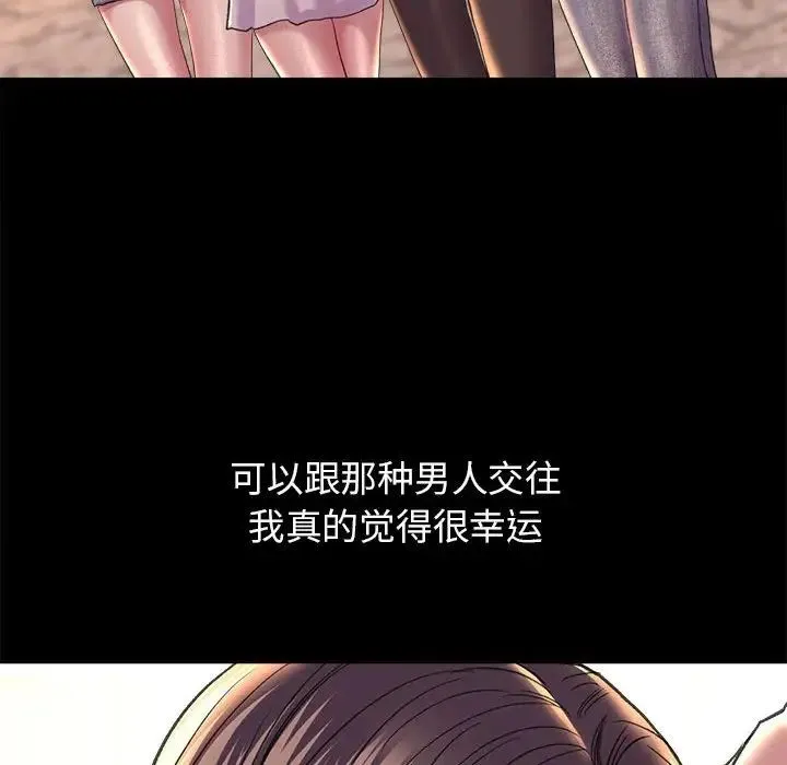 双面人-第27話 - 图片 136