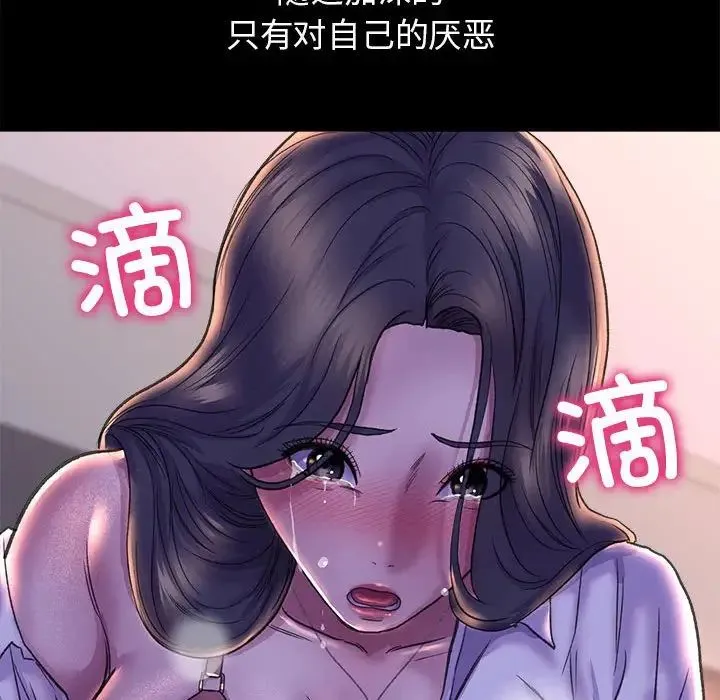 双面人-第27話 - 图片 162