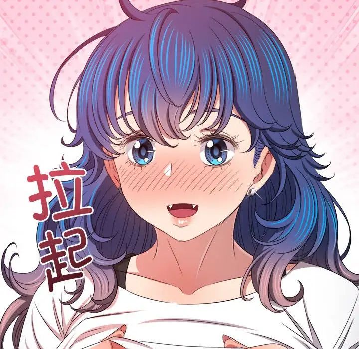 难缠小恶女第216話