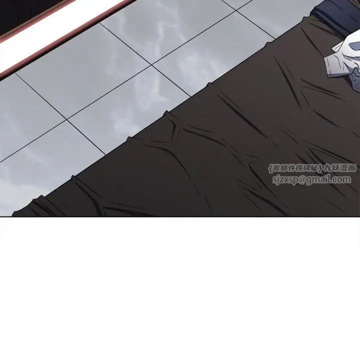 难缠小恶女第216話