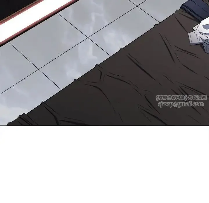 難纏小惡女第216話