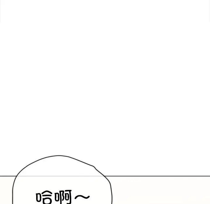难缠小恶女第216話