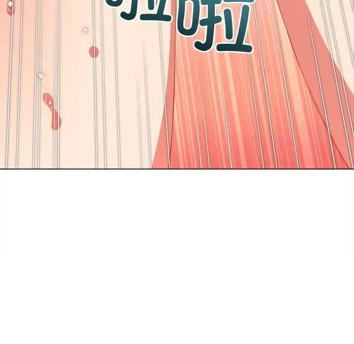 難纏小惡女第216話