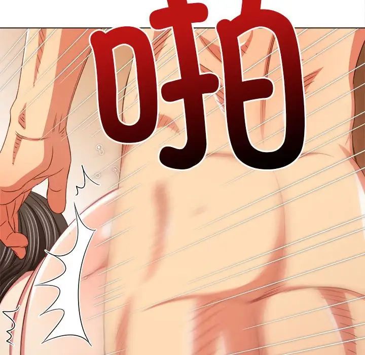 难缠小恶女第216話