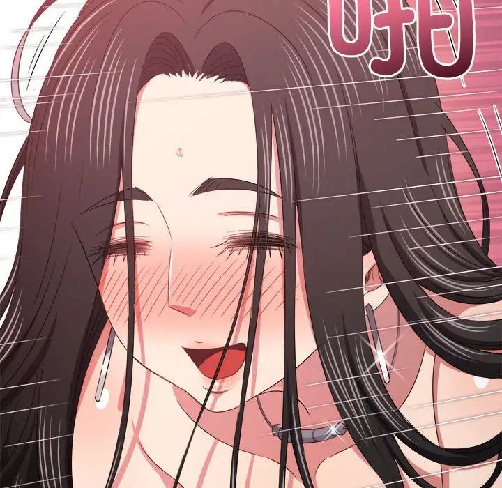 难缠小恶女第216話