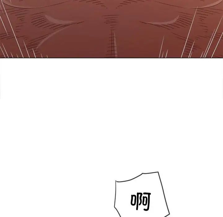 难缠小恶女第216話