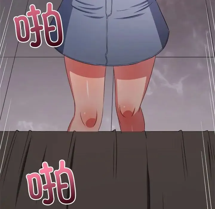 難纏小惡女第216話