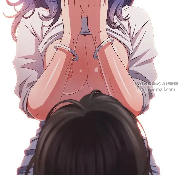 難纏小惡女第216話