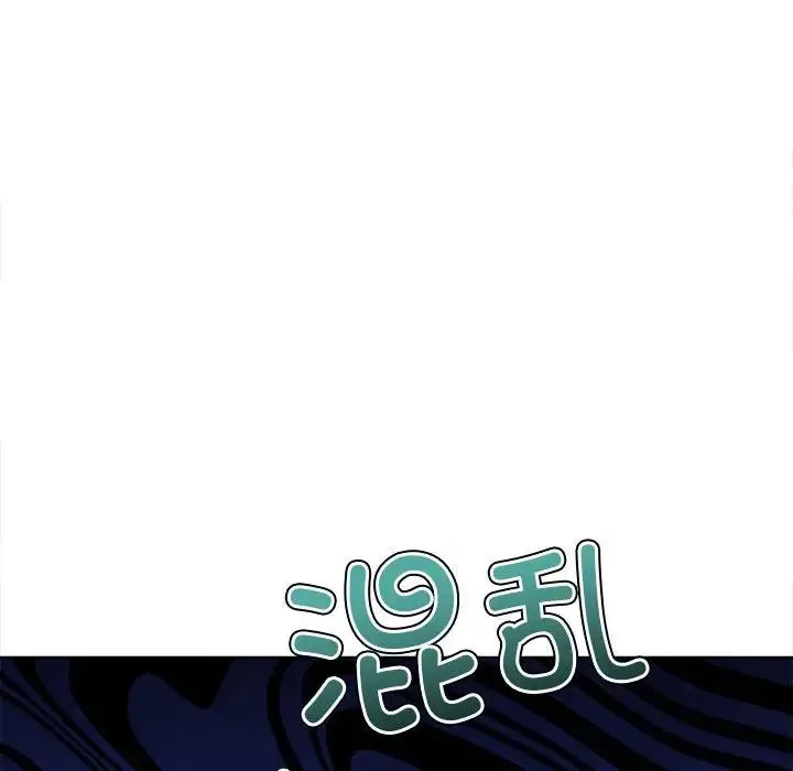 難纏小惡女第216話