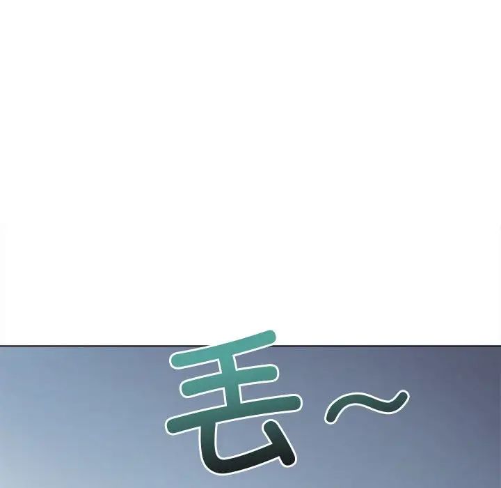 难缠小恶女第216話