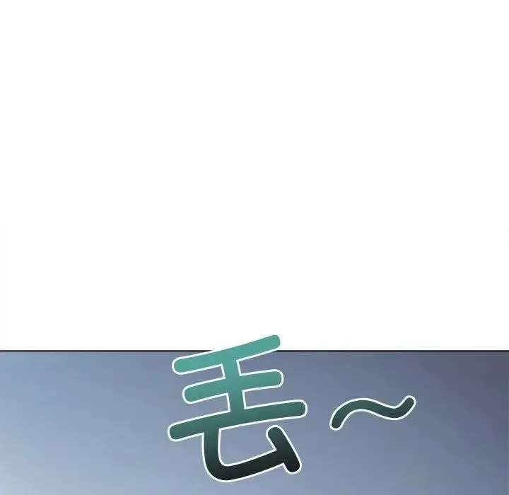 難纏小惡女第216話
