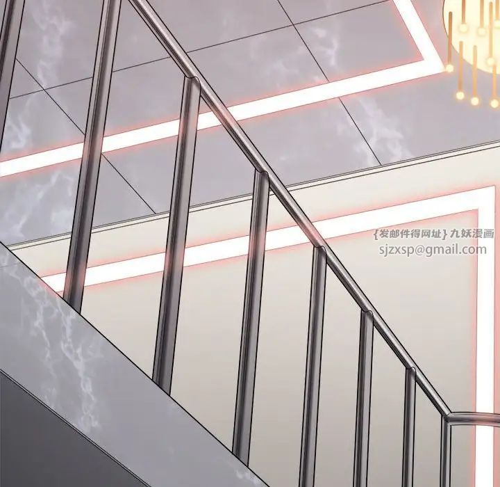 难缠小恶女第216話