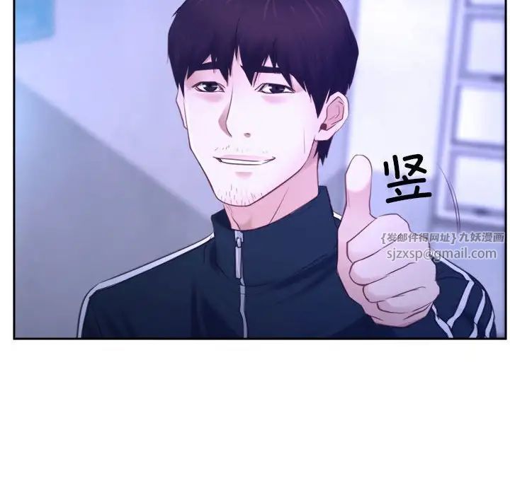 寻找初恋第14話