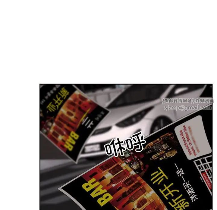 寻找初恋第14話