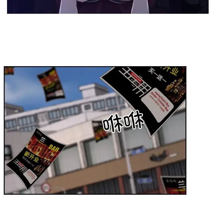 寻找初恋第14話