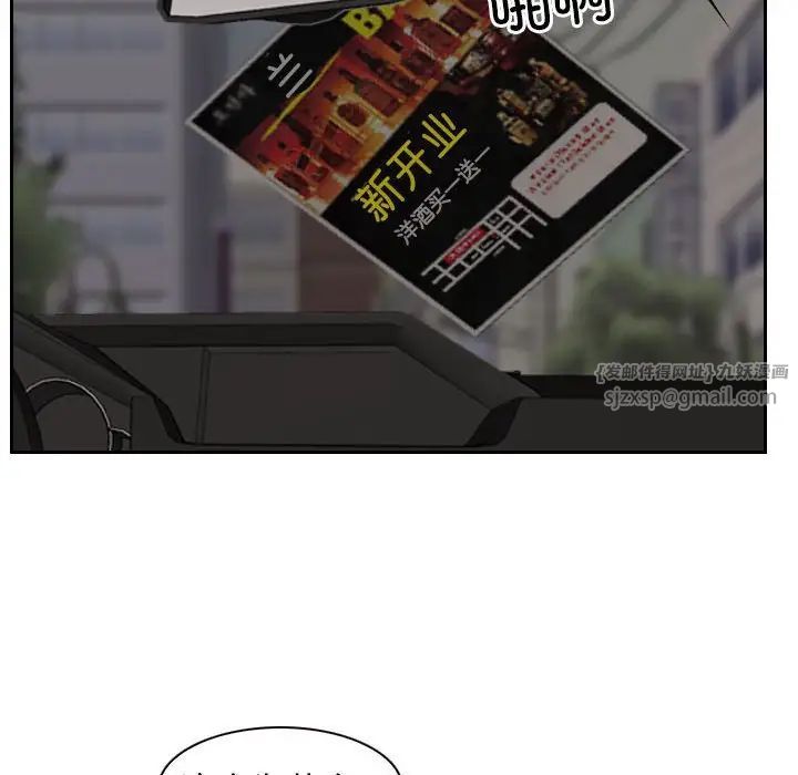 寻找初恋第14話