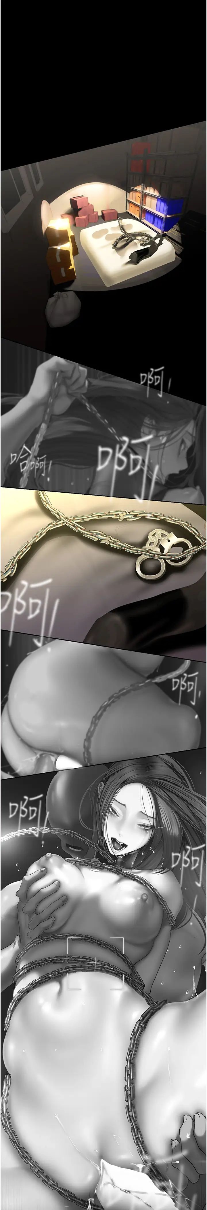 美丽新世界第253話-最後的晚餐