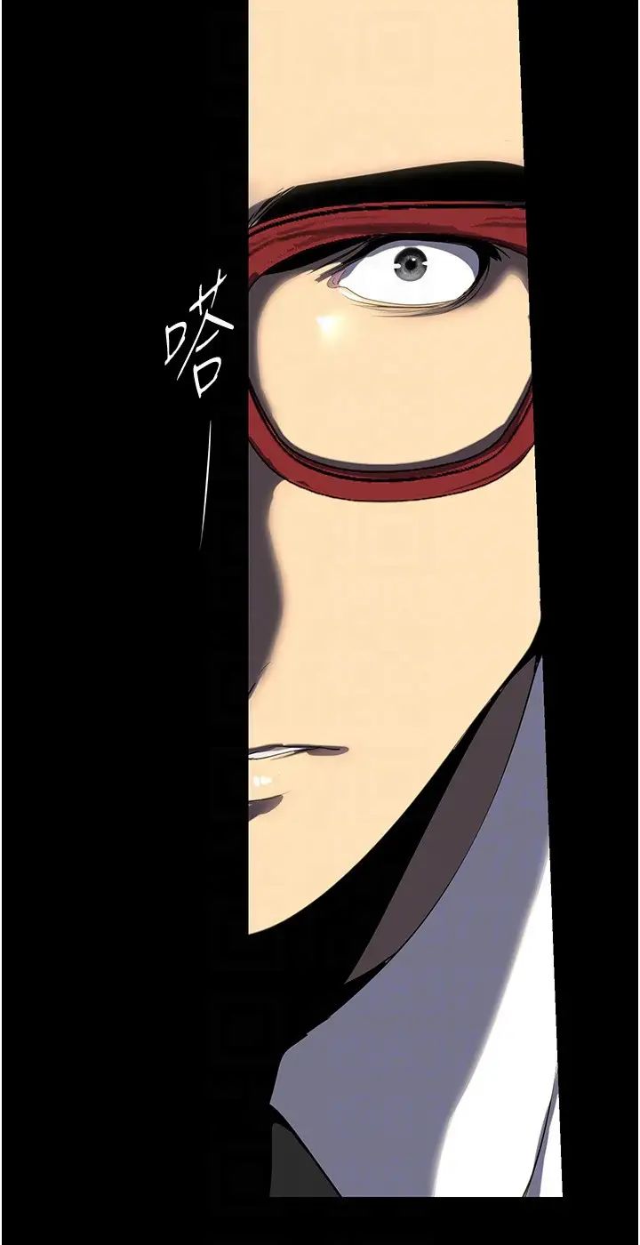 美丽新世界第253話-最後的晚餐