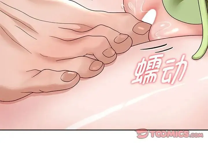 重生之长枪无敌-第18話 - 图片 3