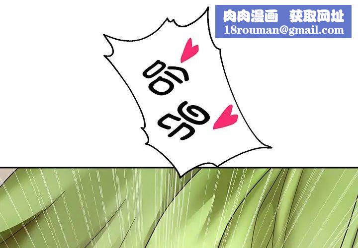 重生之长枪无敌第18話