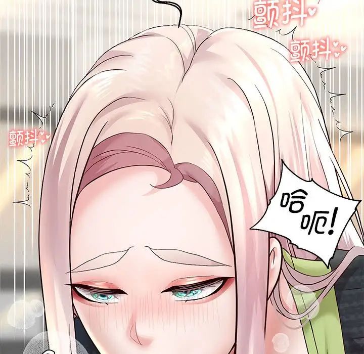 重生之长枪无敌第18話