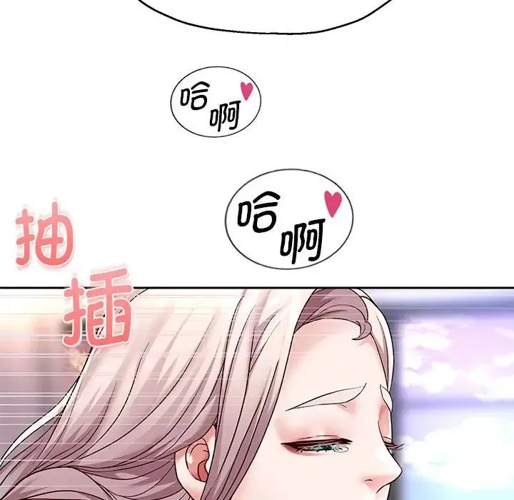 重生之长枪无敌-第18話 - 图片 18