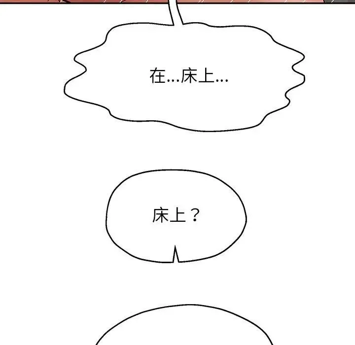重生之长枪无敌第18話
