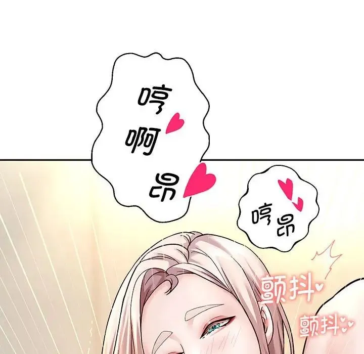 重生之长枪无敌-第18話 - 图片 43