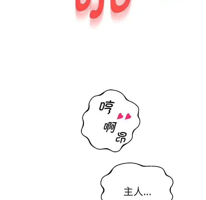 重生之长枪无敌-第18話 - 图片 64