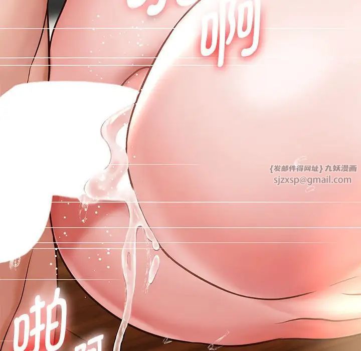 重生之长枪无敌第18話