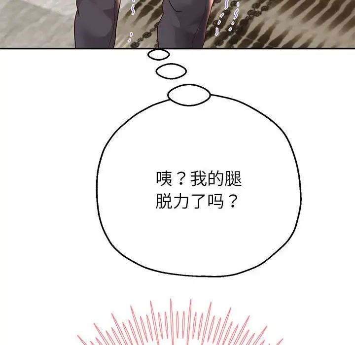 重生之长枪无敌第18話