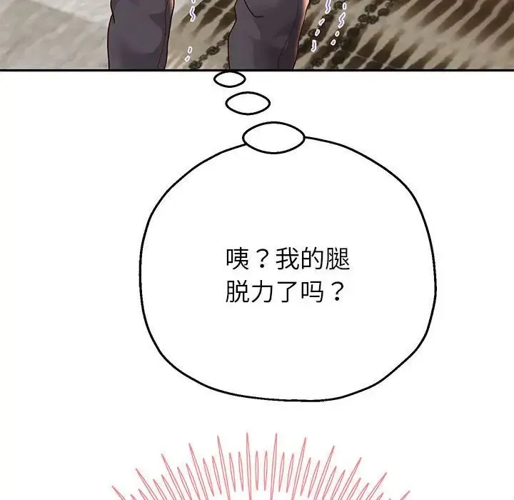 重生之长枪无敌-第18話 - 图片 77