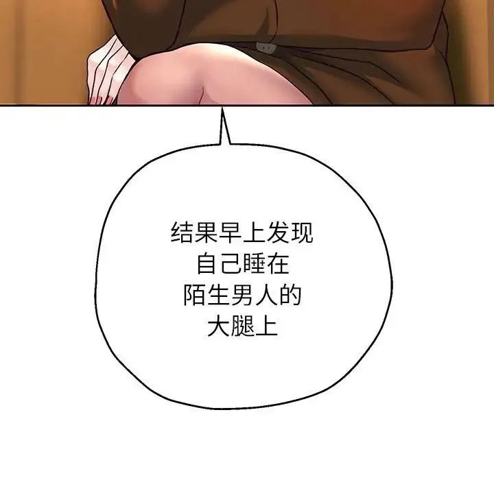 重生之长枪无敌-第18話 - 图片 88