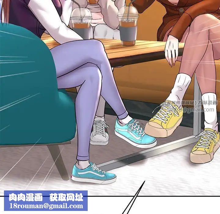 重生之长枪无敌第18話