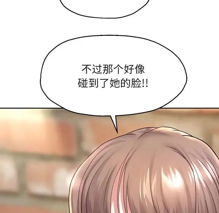 重生之长枪无敌-第18話 - 图片 94