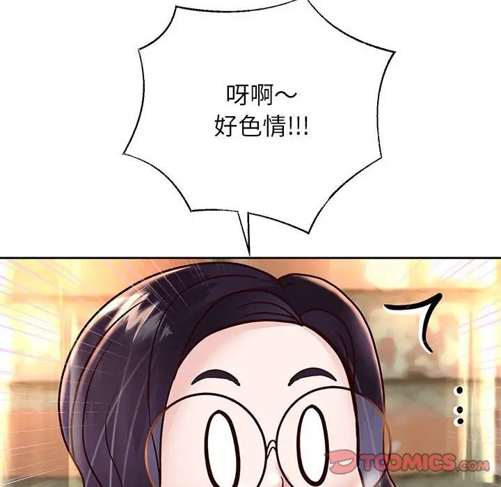 重生之长枪无敌第18話