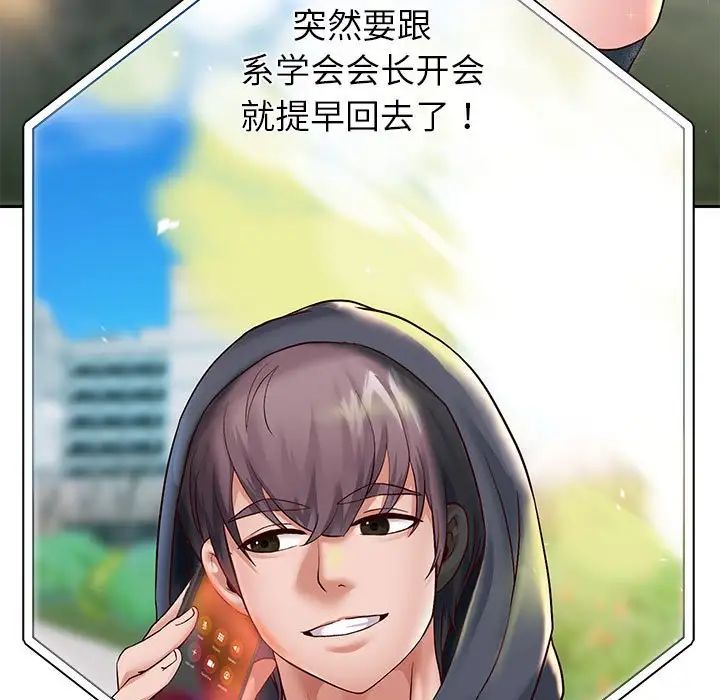 重生之长枪无敌第18話