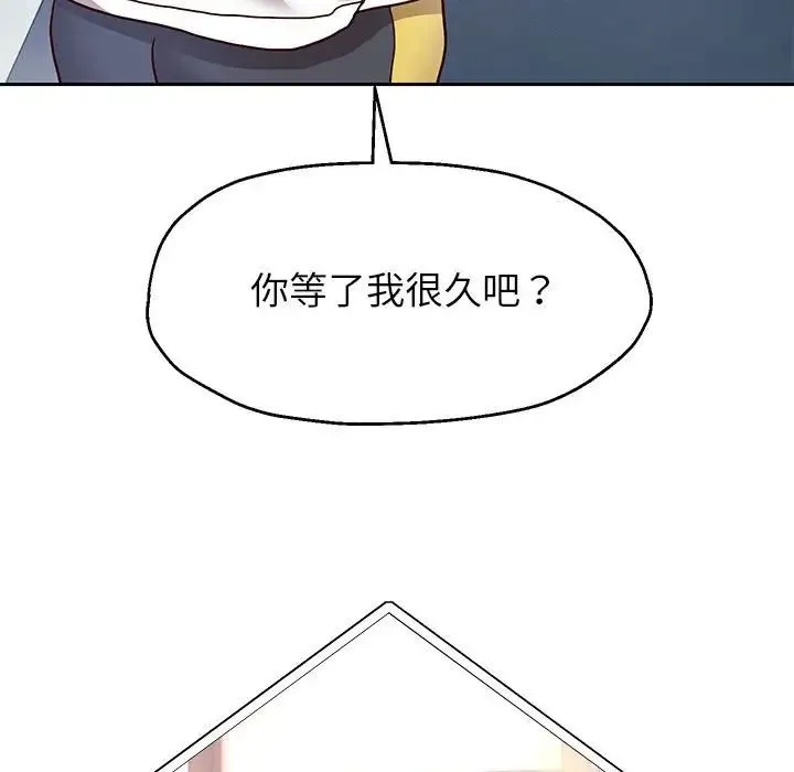 重生之长枪无敌第18話