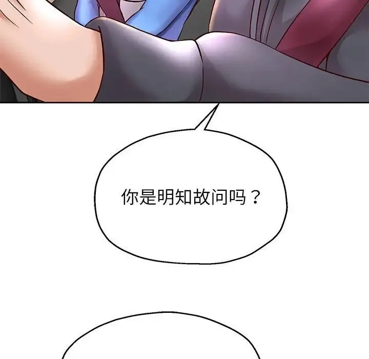 重生之长枪无敌-第18話 - 图片 126