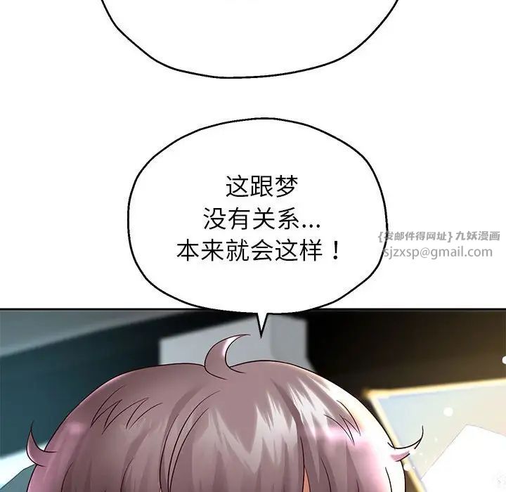 重生之长枪无敌第18話