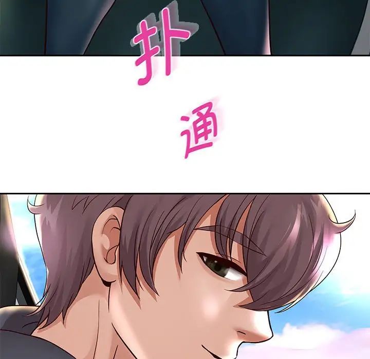 重生之长枪无敌第18話