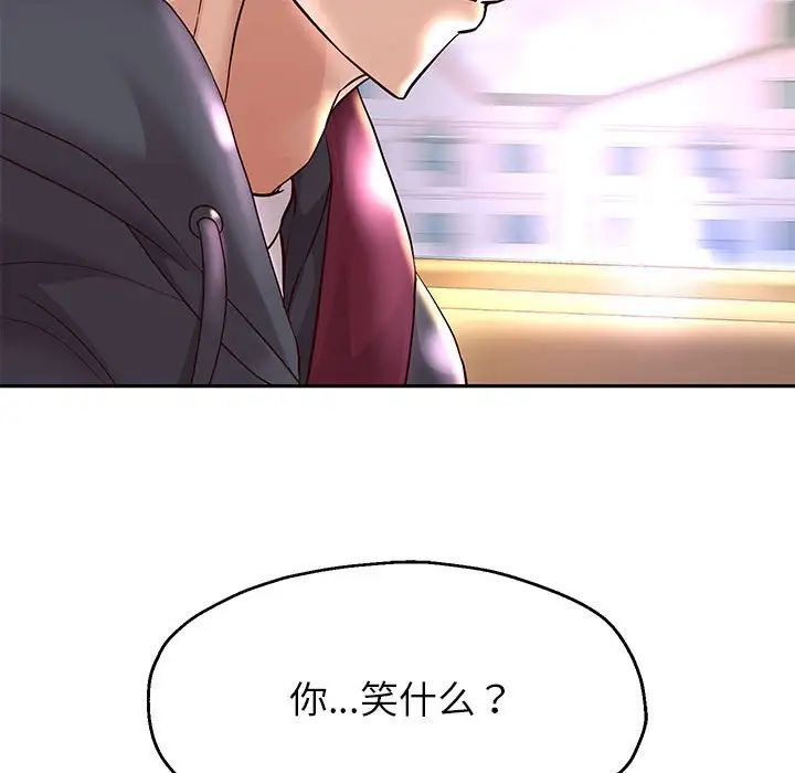 重生之长枪无敌第18話